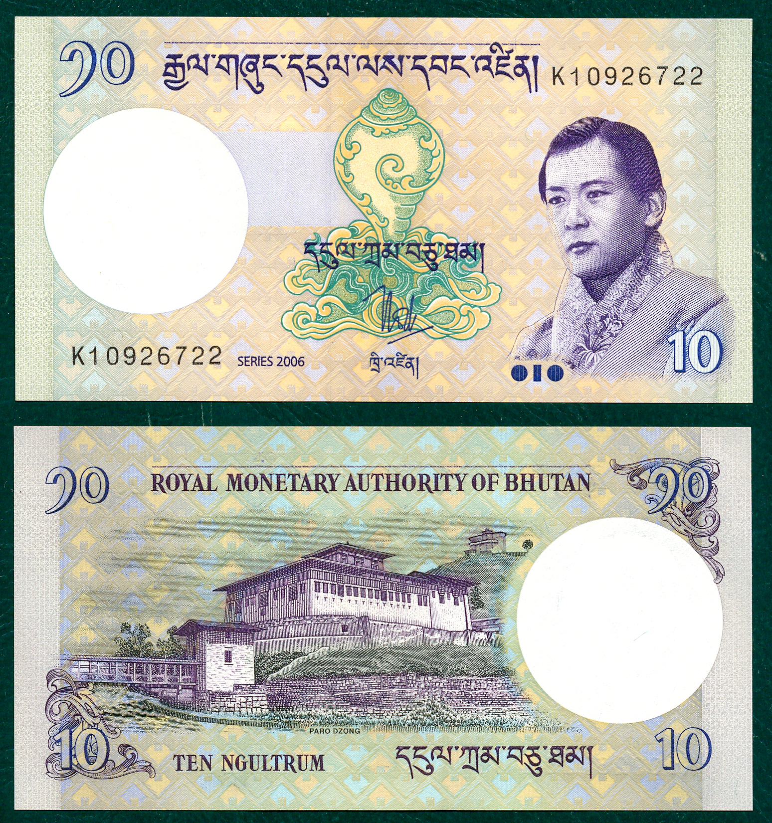 10 ngultrum