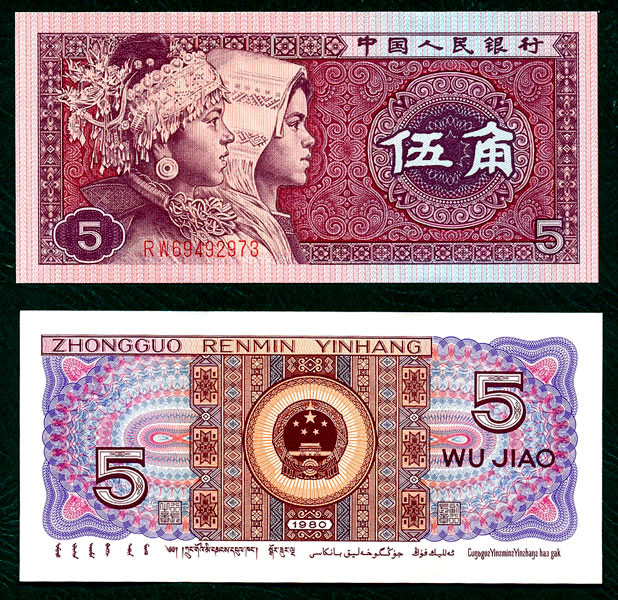 5 jiao