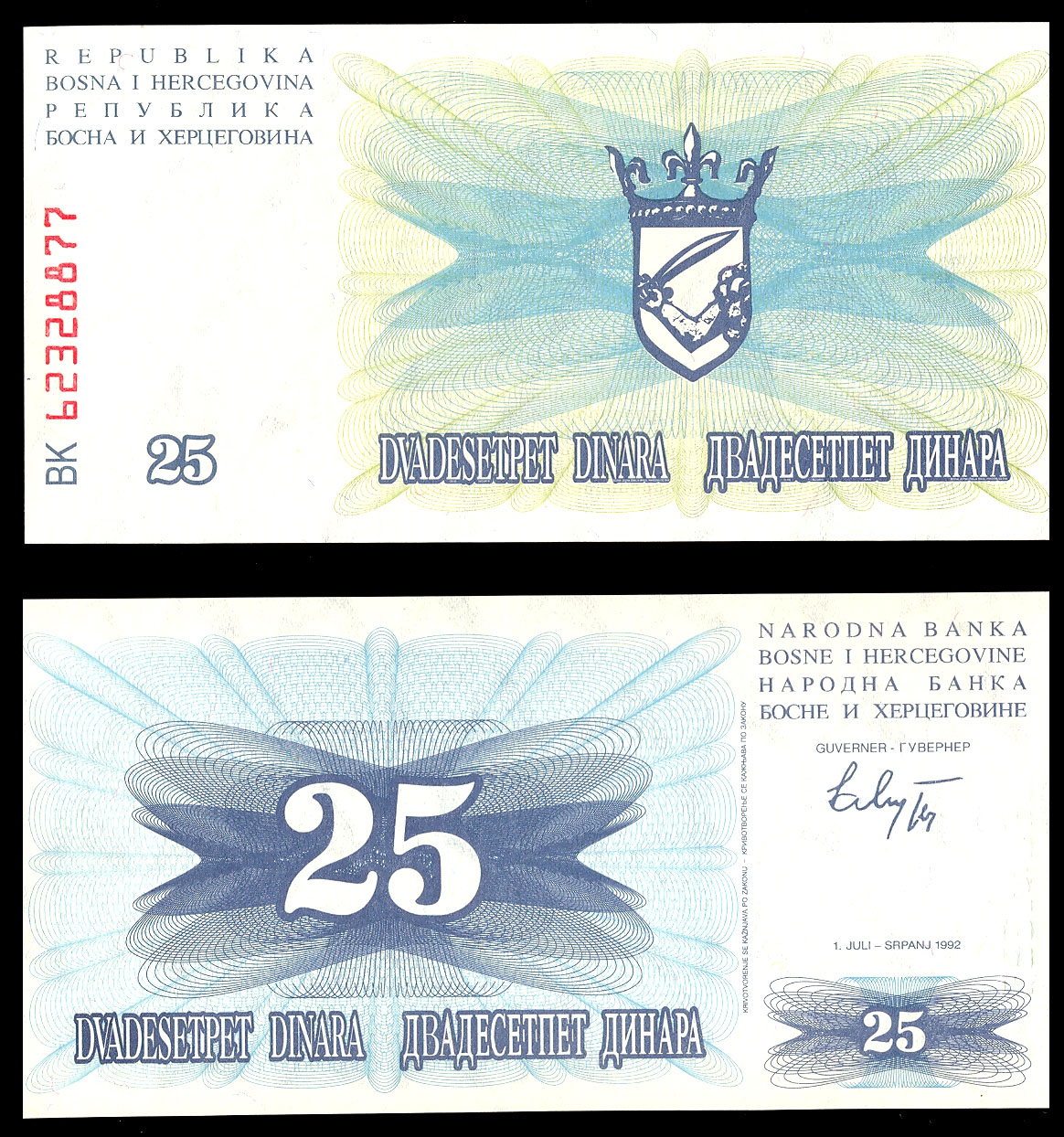 25 dinara