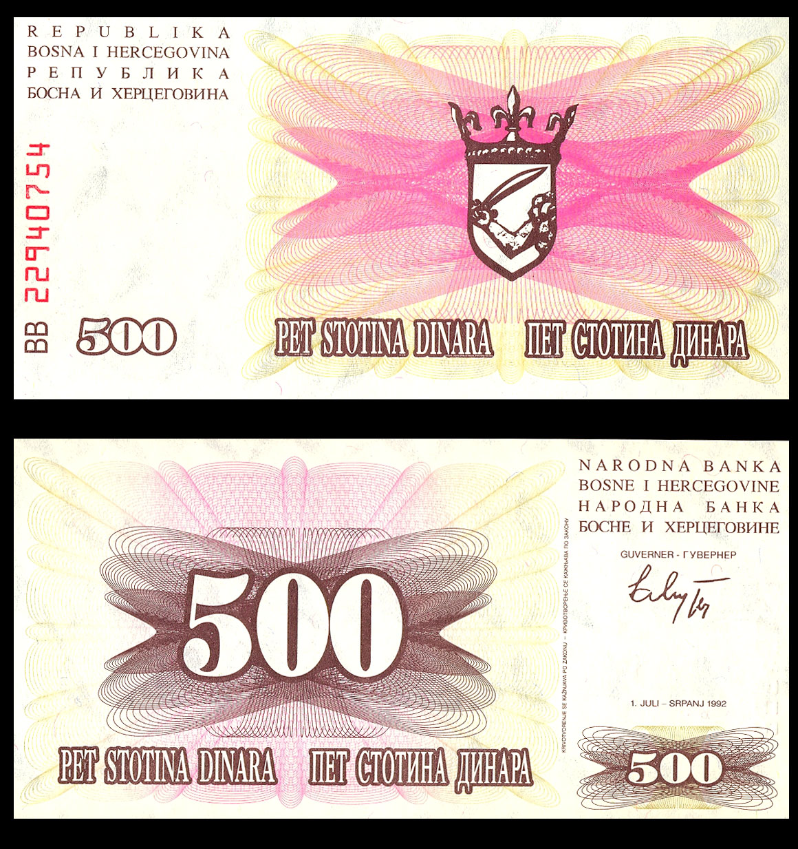 500 dinara